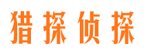 郫县市调查取证